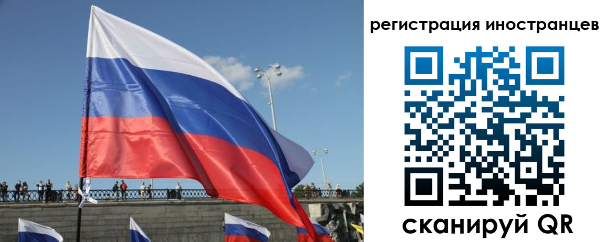 где прописаться в Татарстане