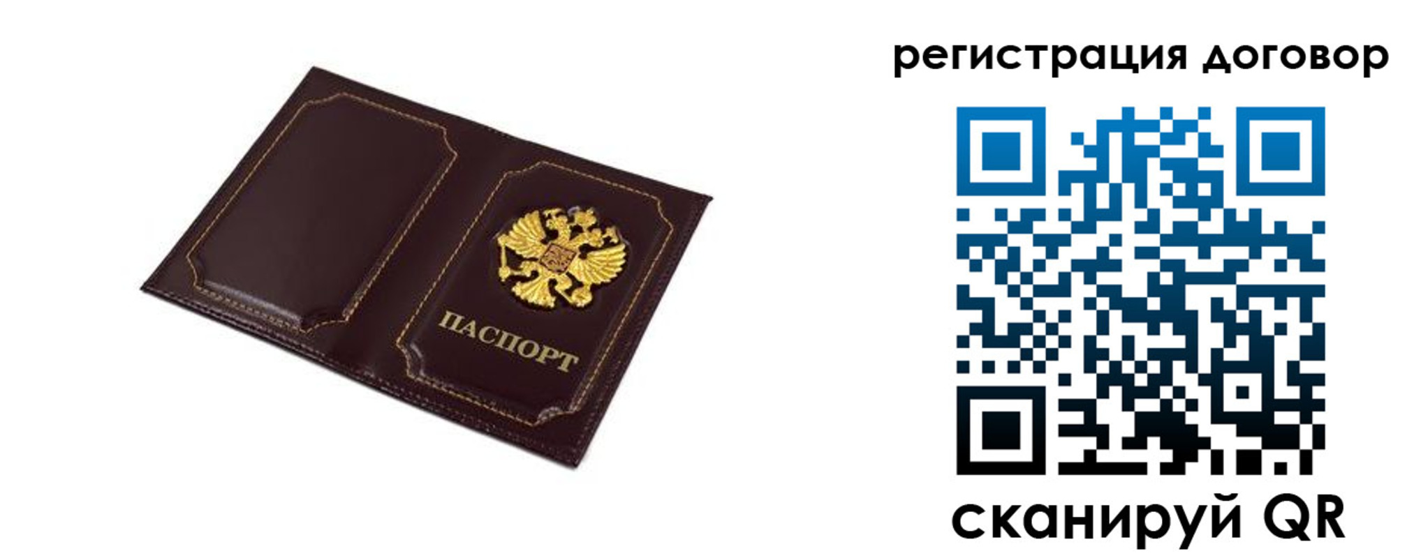 где прописаться в Татарстане