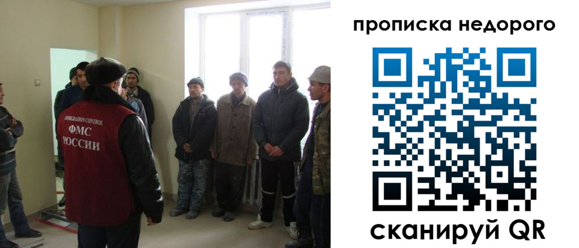 купить прописку в Татарстане