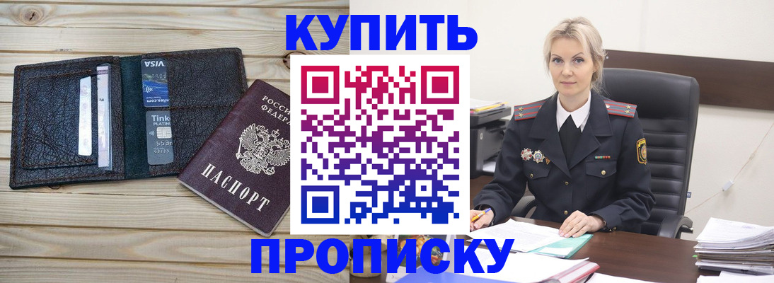 временная регистрация законно в Татарстане