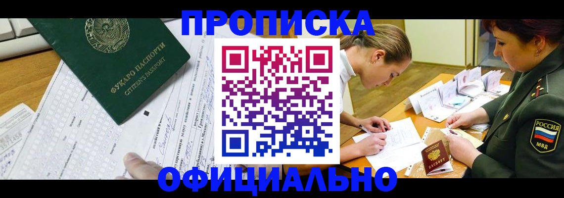 форма 3 в Татарстане