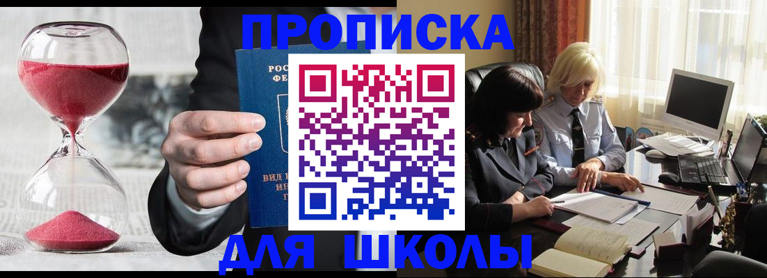 временная регистрация в Татарстане