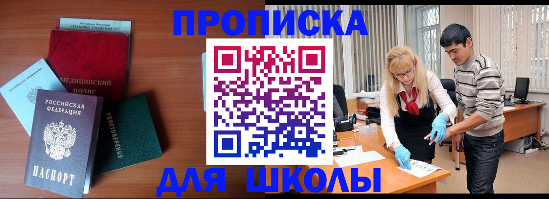 временная регистрация собственник в Татарстане